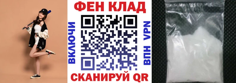 ссылка на мегу зеркало  закладка  shop наркотические препараты  АМФЕТАМИН VHQ  Владивосток 