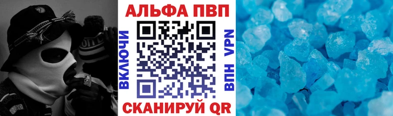 купить наркоту  дарк нет клад  Alfa_PVP СК  Владивосток 