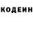 Кодеиновый сироп Lean напиток Lean (лин) Crazy $urgE
