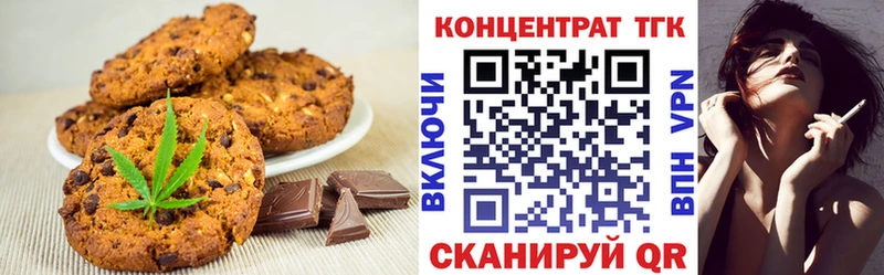 цена наркотик  Владивосток  Печенье с ТГК марихуана 
