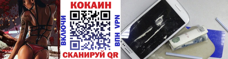 kraken   Владивосток  COCAIN 99% 