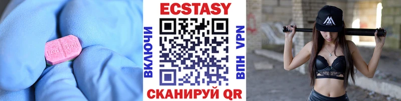 Ecstasy louis Vuitton  это наркотические препараты  Владивосток 