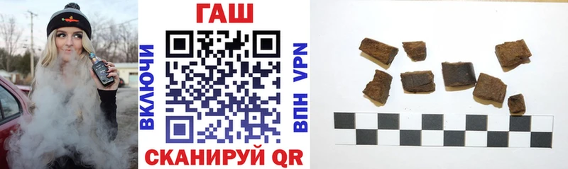 ГАШ убойный  Владивосток 