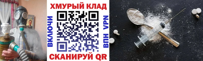 Героин гречка  купить   Владивосток 