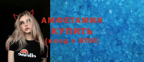 мескалин Беломорск