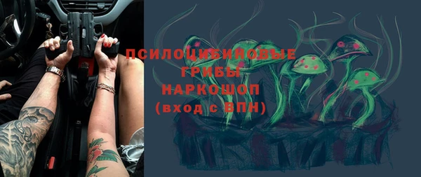 ALPHA-PVP Белоозёрский