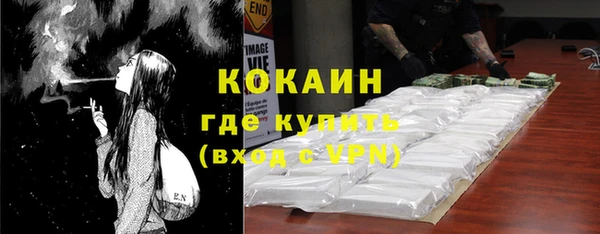 ALPHA-PVP Белоозёрский