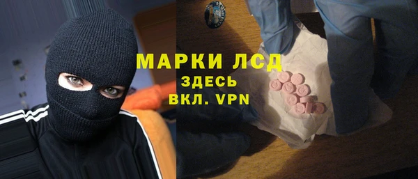 мескалин Беломорск