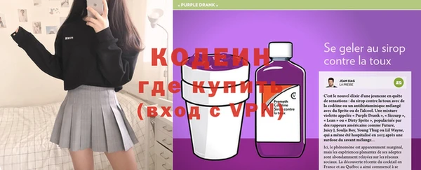 молекула духа Белокуриха