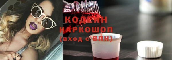 ALPHA-PVP Белоозёрский