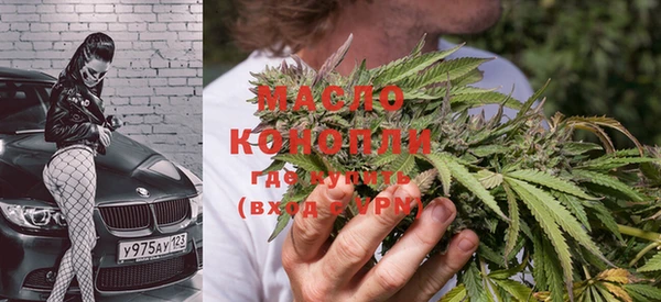 молекула духа Белокуриха
