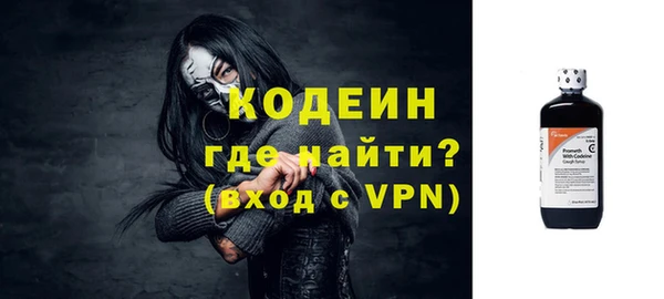 мескалин Беломорск