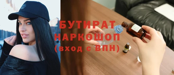 мескалин Беломорск