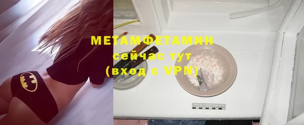 молекула духа Белокуриха