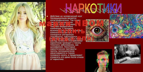 ALPHA-PVP Белоозёрский