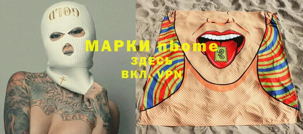ALPHA-PVP Белоозёрский