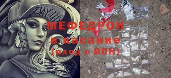 ALPHA-PVP Белоозёрский