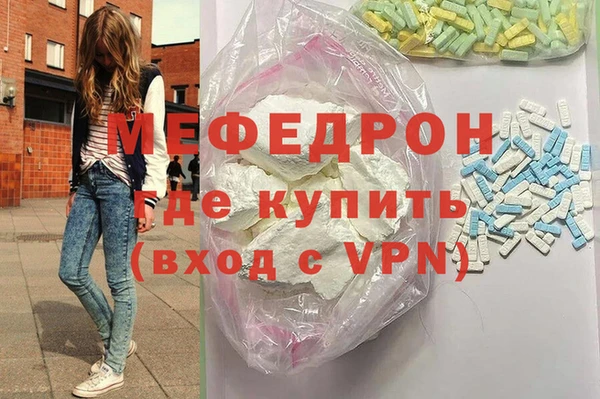 ALPHA-PVP Белоозёрский