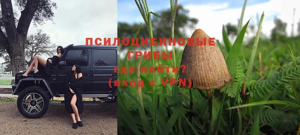 мескалин Беломорск