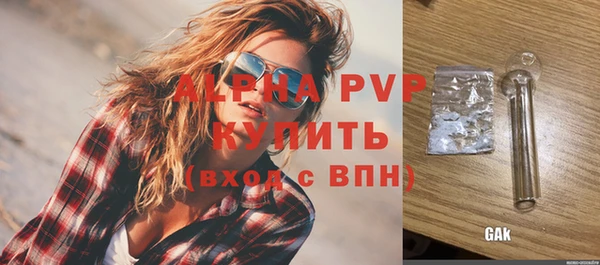 мескалин Беломорск