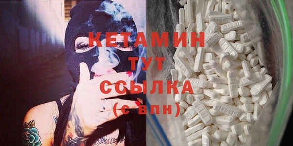 мескалин Беломорск