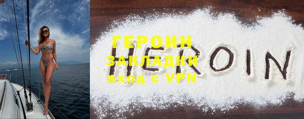 молекула духа Белокуриха