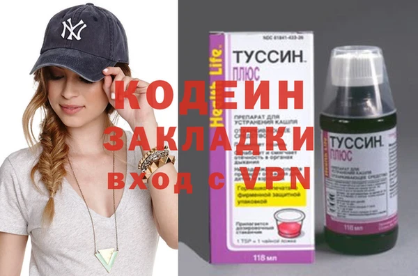 молекула духа Белокуриха