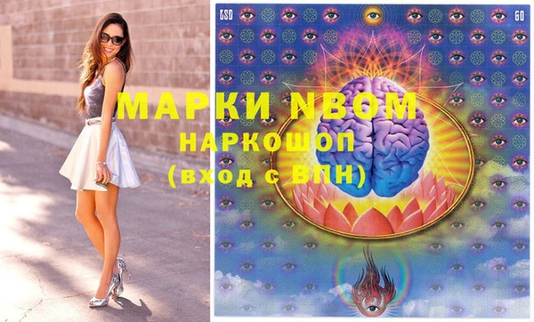 молекула духа Белокуриха
