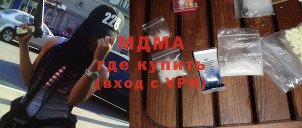 мескалин Беломорск