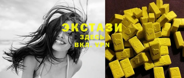 молекула духа Белокуриха