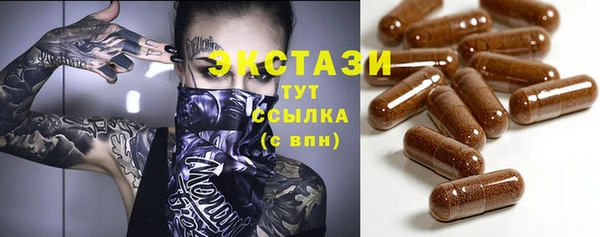 ALPHA-PVP Белоозёрский