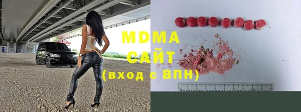 молекула духа Белокуриха