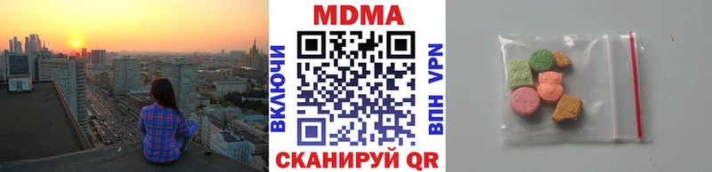 МДМА crystal  Владивосток 