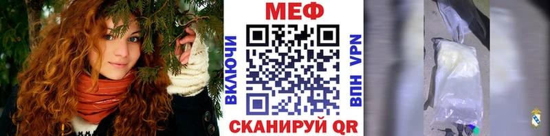 Меф мяу мяу кристаллы Владивосток