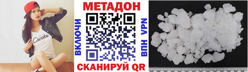 kraken зеркало  Владивосток  МЕТАДОН мёд  сколько стоит 