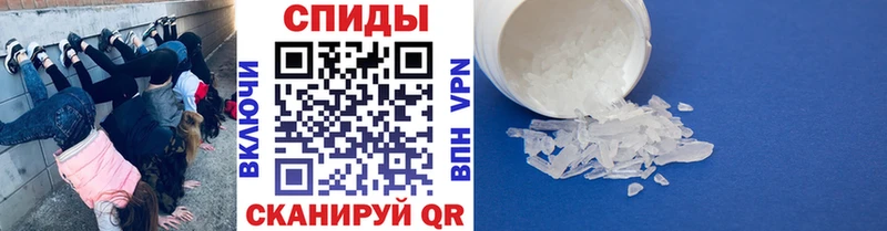 наркотики  Владивосток  Метамфетамин Methamphetamine 