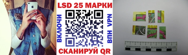 Наркотические марки 1500мкг  Владивосток 