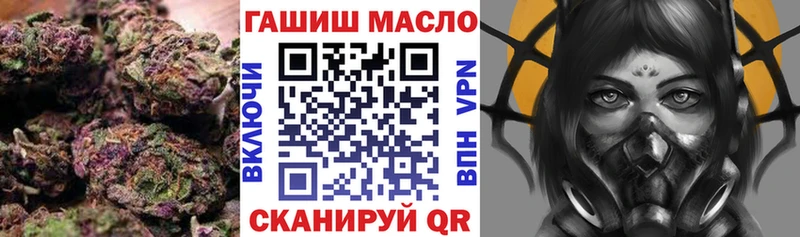 наркота  blacksprut сайт  ТГК вейп с тгк  Владивосток 